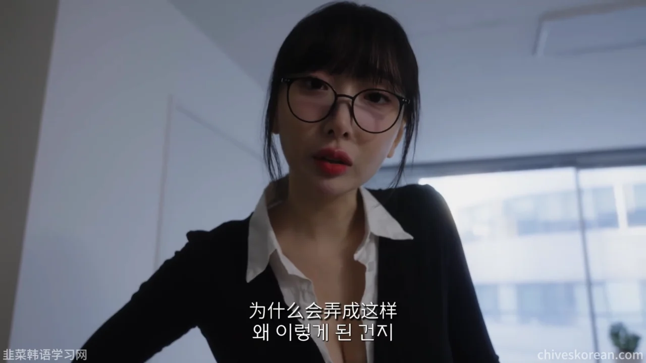 《想独处的男人》EP2：这也算报告吗 - 图片 2