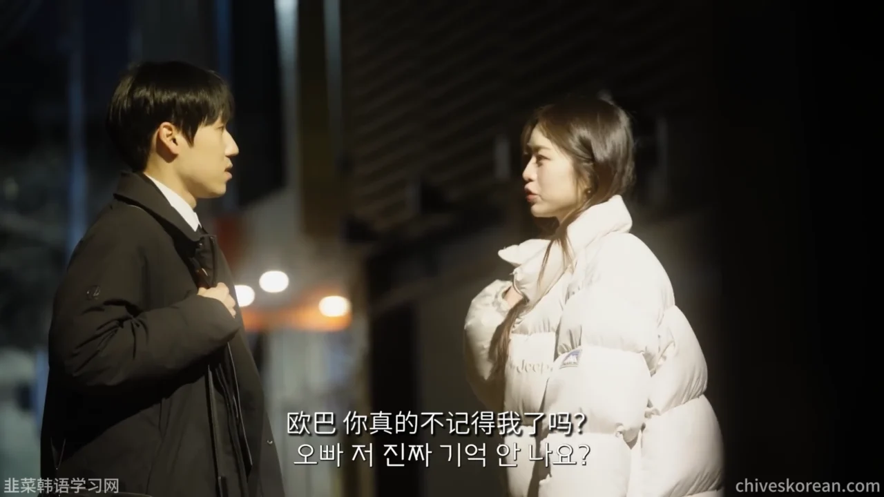 《想独处的男人》EP3：初次见面的妹妹 - 图片 2