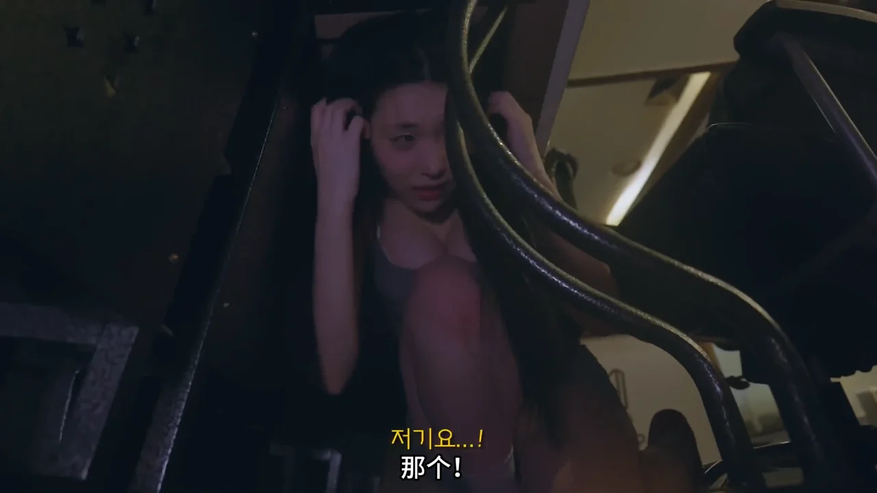 《缩小药丸2》EP4：变大的方法 | 简体中文精翻无删减 - 图片 2