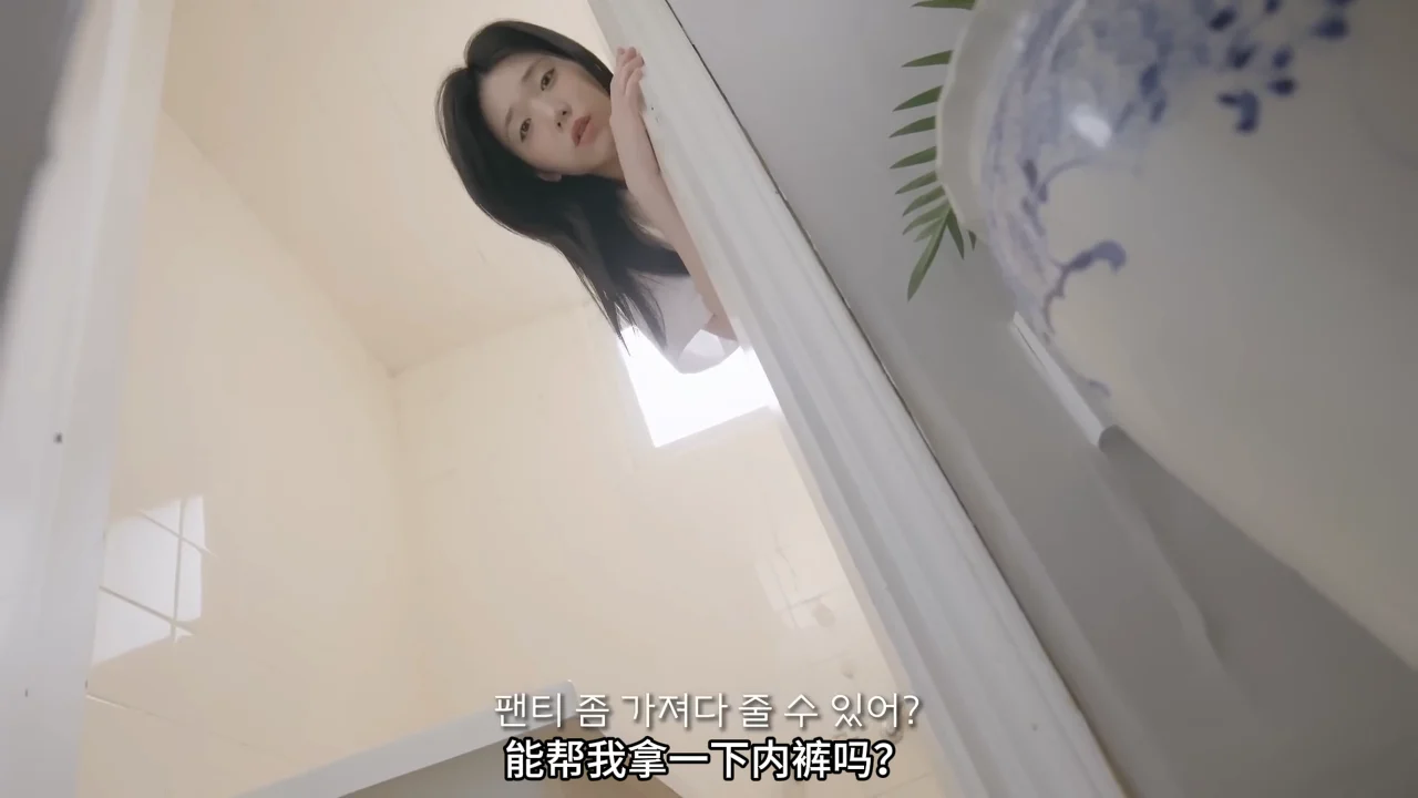 《缩小药丸2》EP5：不要依赖变大 | 简体中文精翻无删减 - 图片 2