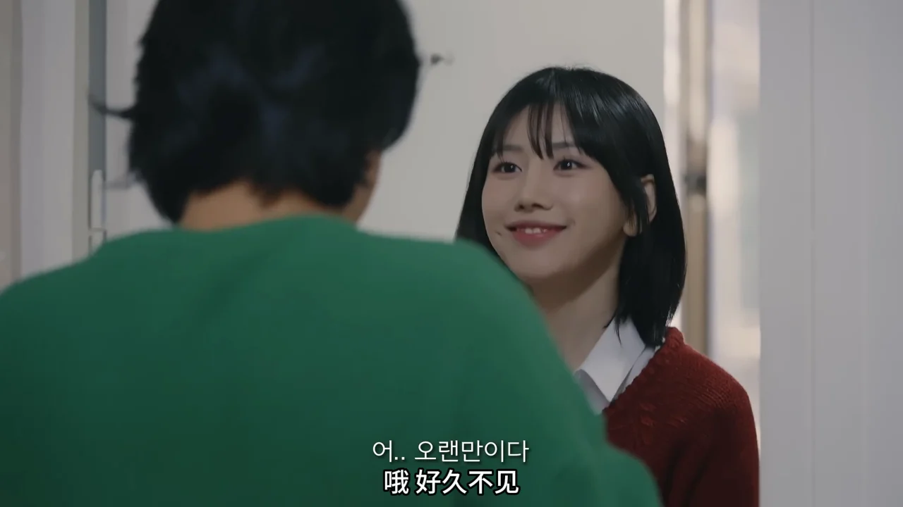 《同学聚会的目的》EP1：旧同学重逢变成暧昧修罗场 | 简体中文精翻无删减 - 图片 2
