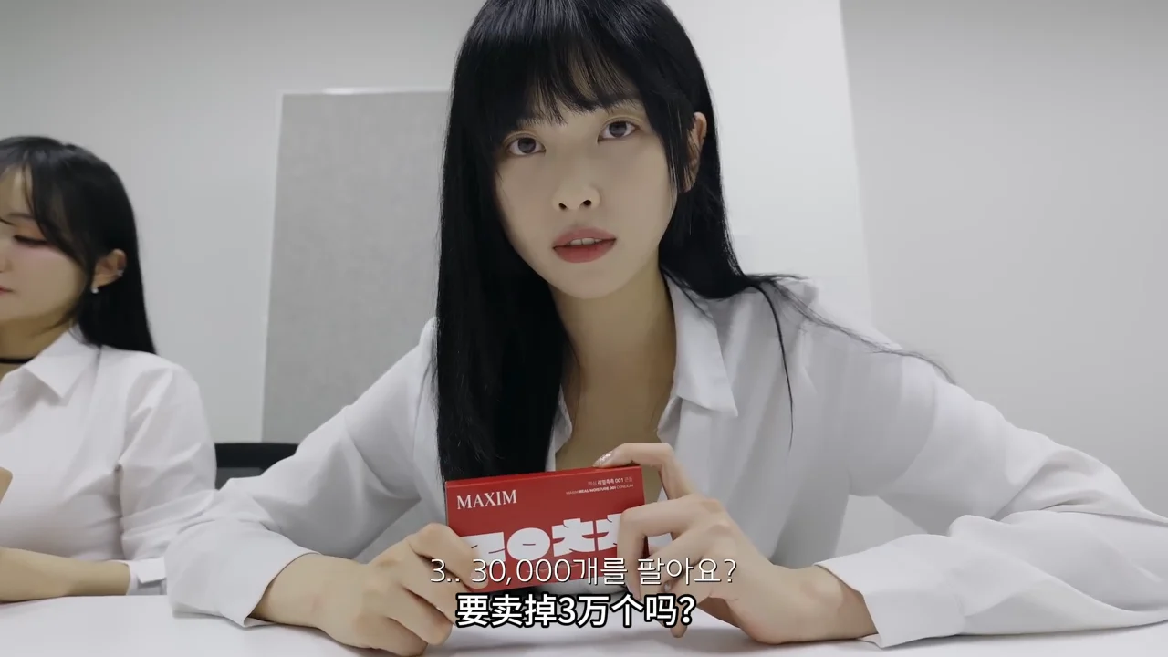 《缩小药丸》特别篇 EP1：意外爆红的挑战 | 简体中文精翻无删减 - 图片 2