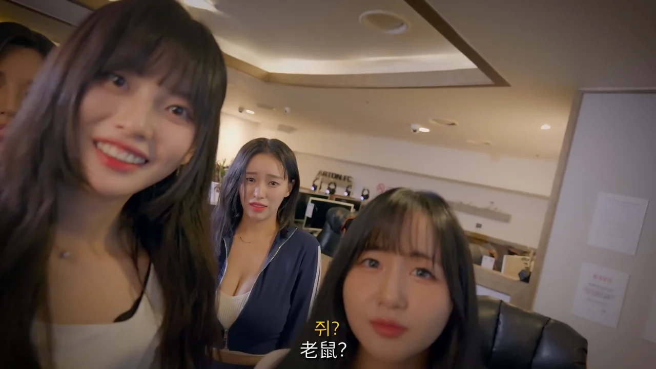 《网吧的故事：变成老鼠》EP2：被抓住了 - 图片 2
