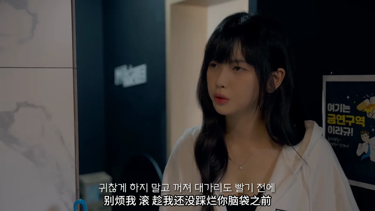 《酒馆兼职的秘密》EP1：老同学深夜重逢 - 图片 2