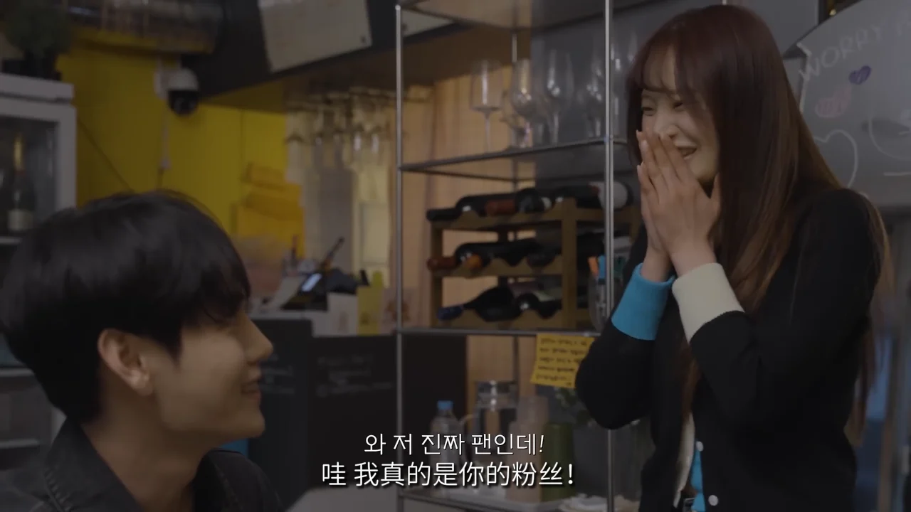 《和粉丝发生的事》EP1：偶像与粉丝的界限 - 图片 2