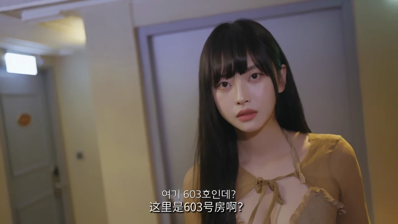 《台湾旅行的滋味》EP1：丢失的房卡 - 图片 2