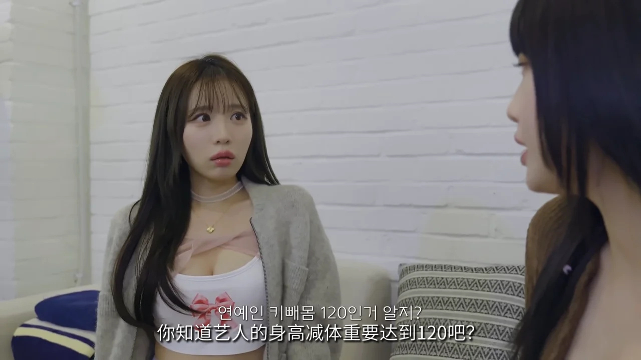 《我是偶像经纪人》EP2：体重秤上的修罗场 - 图片 2