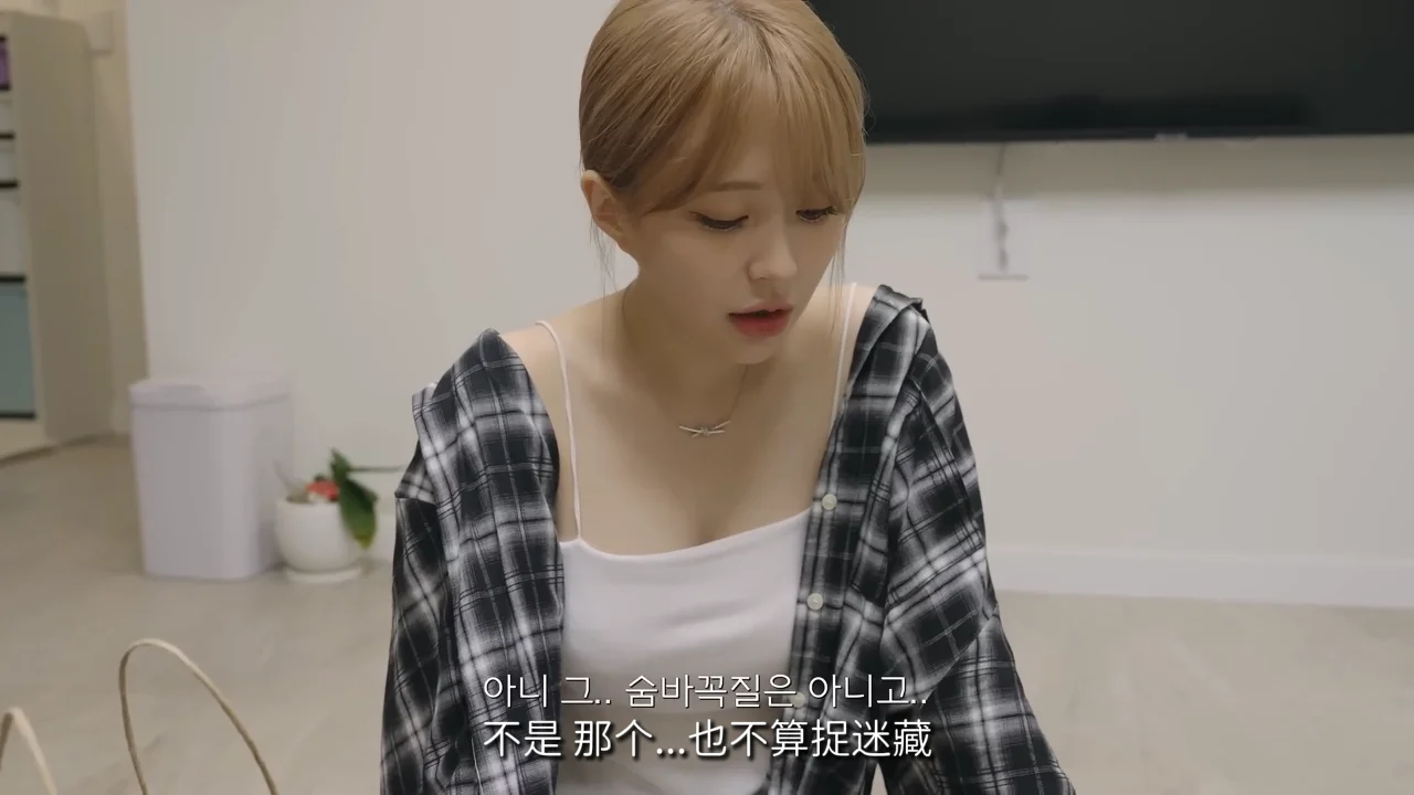 《楼上的噪音》EP3：躲进男朋友的女人家 - 图片 2