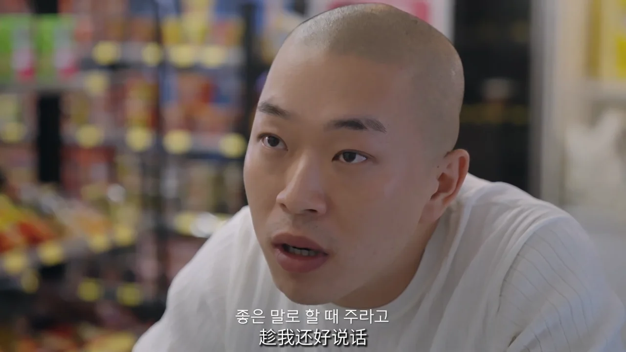 《便利店兼职》EP3：非要被查身份证的客人 - 图片 2