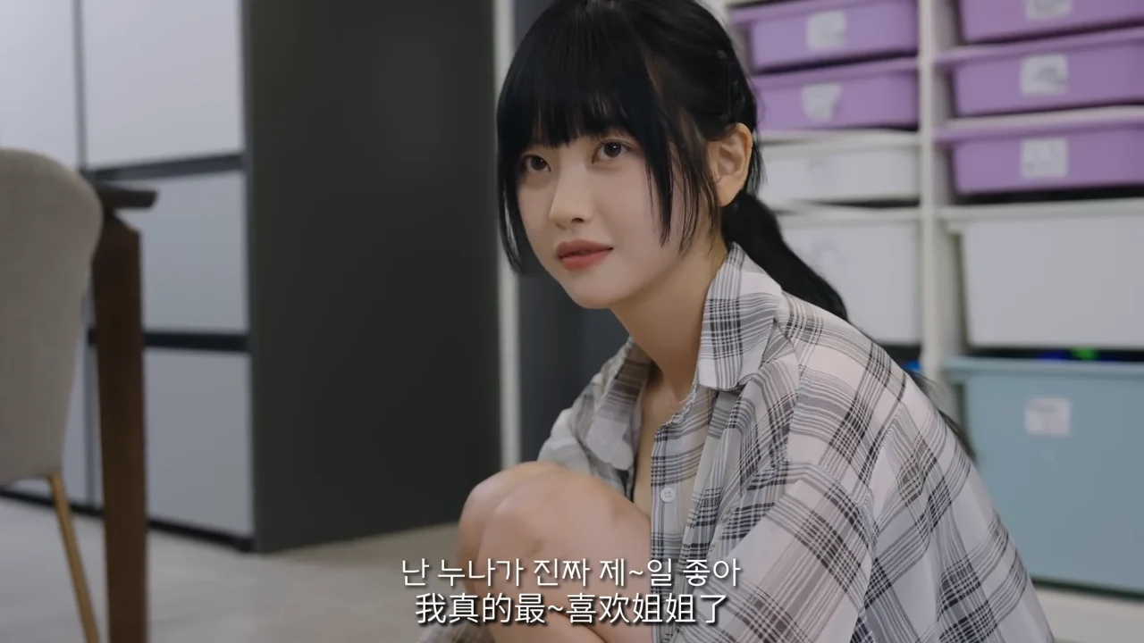 《送外卖之外的恋爱》EP1：送到六楼的高中旧账 - 图片 2