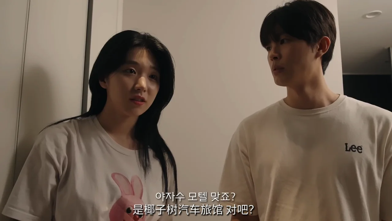 《送外卖之外的恋爱》EP4：已婚前任的纠缠 - 图片 2