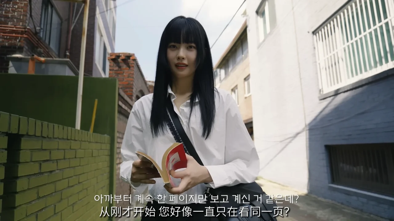 《完美身高》EP1：二手交易来的男朋友 - 图片 2
