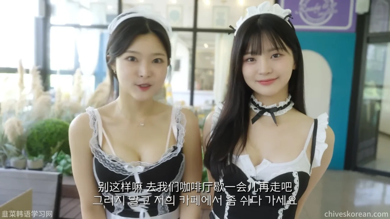 《女仆咖啡厅》EP1：主人的调教时间 - 图片 1