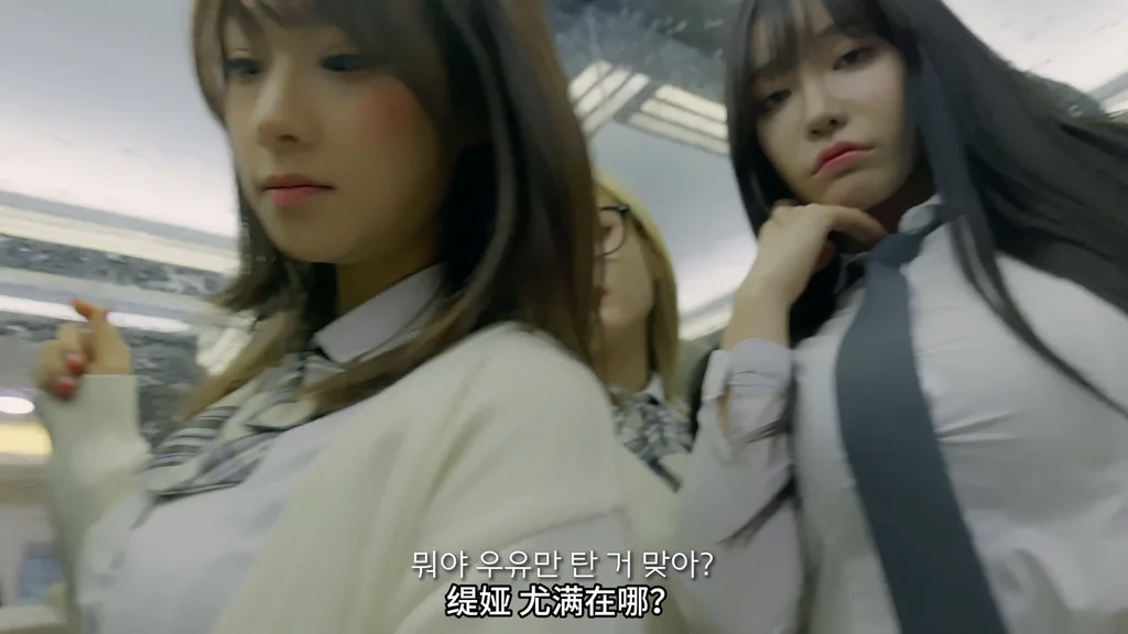 《补习班的故事》EP2：要我帮你洗头吗 | 简体中文精翻无删减 - 图片 1