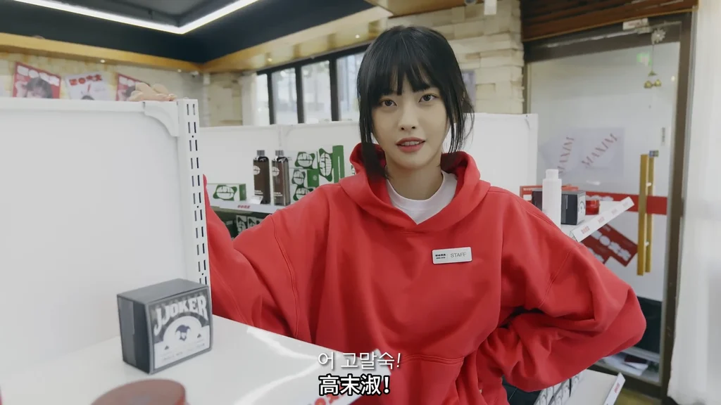 《水润的女人》水润的相亲对象 | 简体中文精翻无删减 - 图片 1