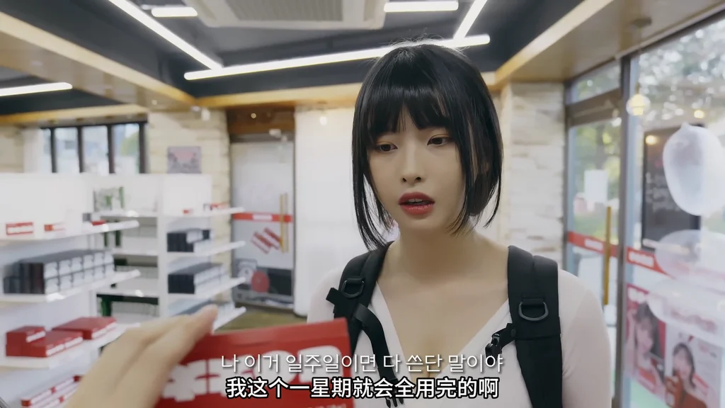 《灵魂互换》真的互换了 | 简体中文精翻无删减 - 图片 1