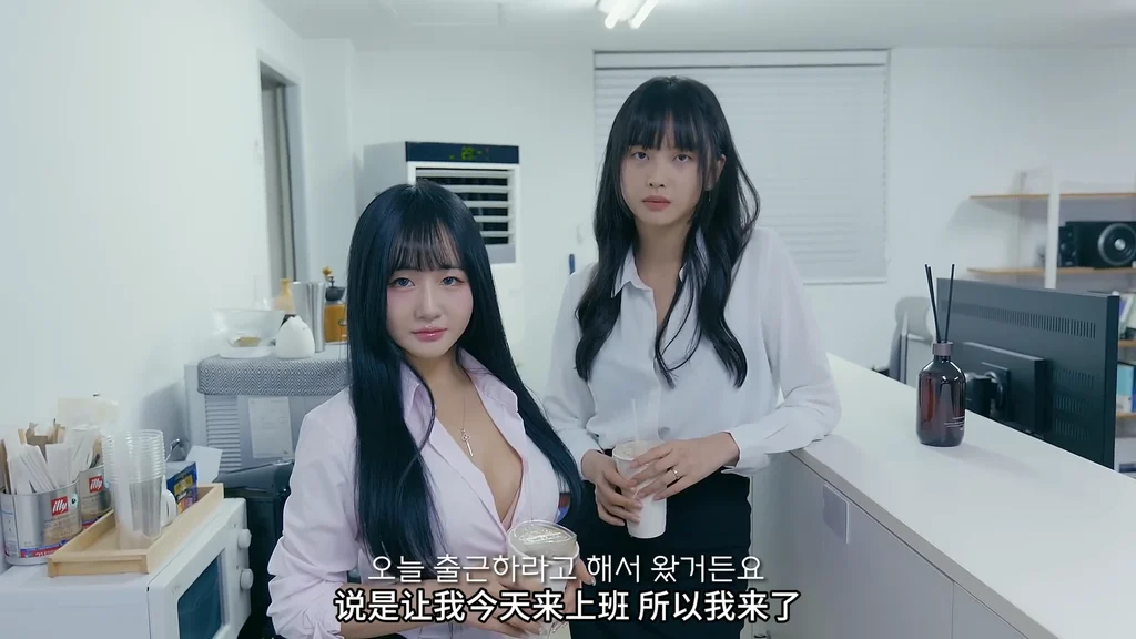 《缩小药丸》EP1：新人实验体 | 简体中文精翻无删减 - 图片 1