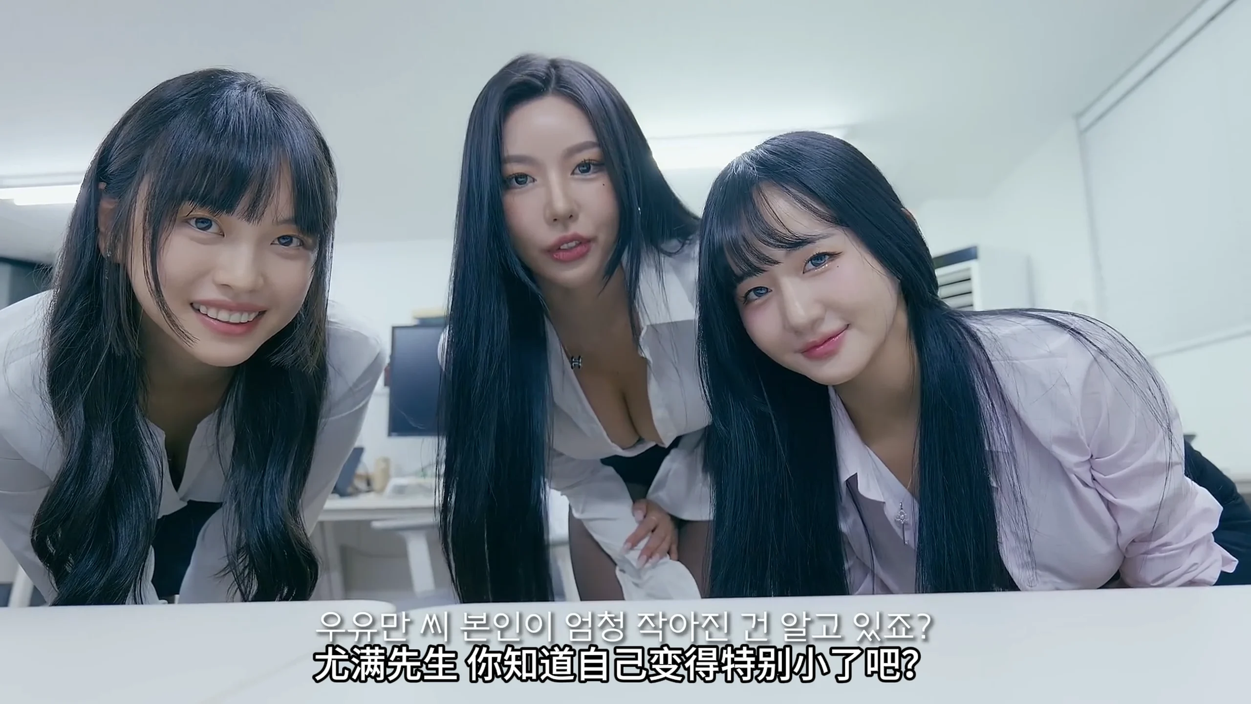 《缩小药丸》EP2：被缩小的男人 | 简体中文精翻无删减 - 图片 1