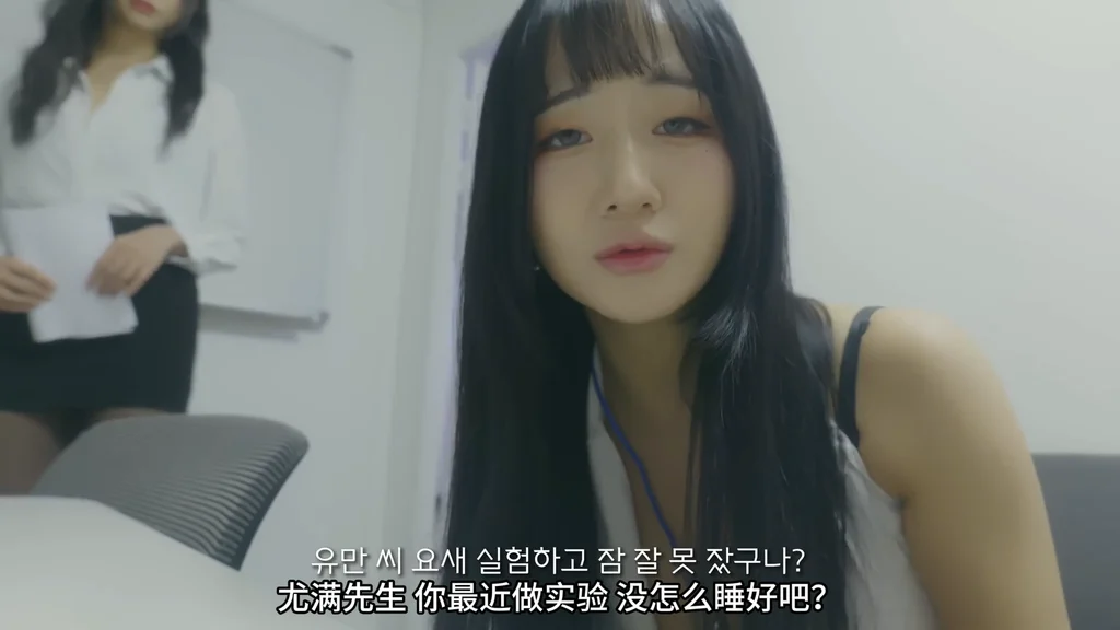 《缩小药丸》EP3：电脑里的秘密 | 简体中文精翻无删减 - 图片 1