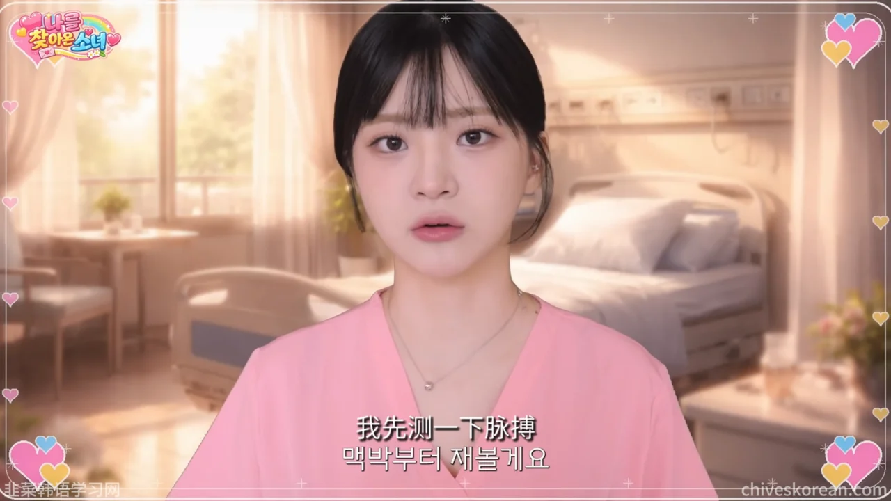 《游戏女主找上门》EP1：差评招来了游戏女主 - 图片 1
