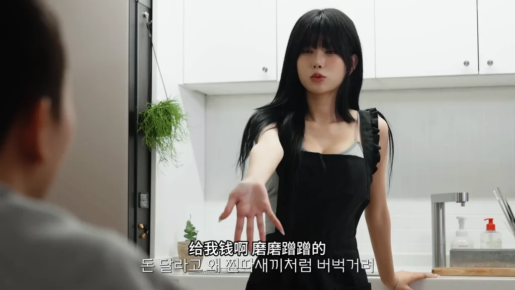 《保洁公司》EP1：妹妹的安排 - 图片 2