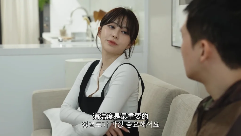 《保洁公司》EP2：吃醋的妹妹 - 图片 1