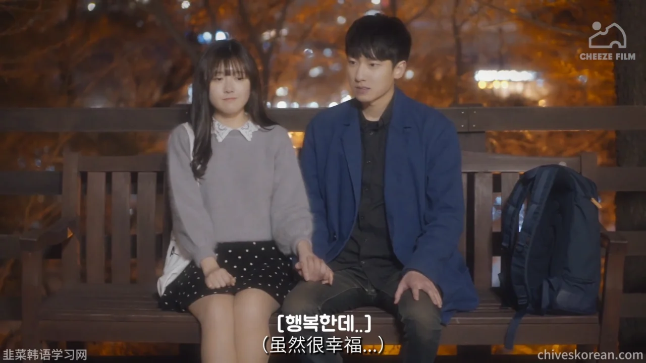 《温度·邂逅》EP3：初吻…的梦 - 图片 1
