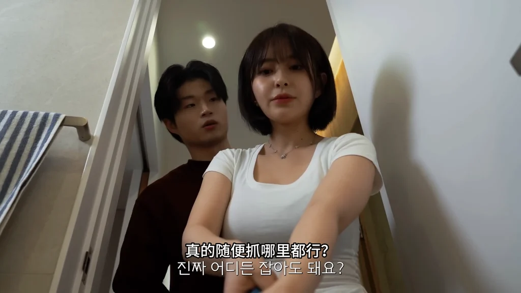 《保洁公司》EP4：姐姐的衣服，我的癖好 - 图片 1