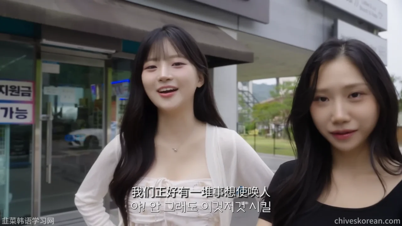 《水上乐园》EP1：陌生姐姐的顺风车 - 图片 1
