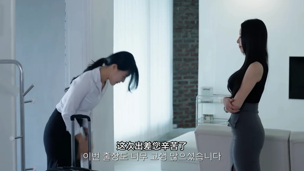 《保洁公司》EP11：洗衣机坏了 - 图片 1