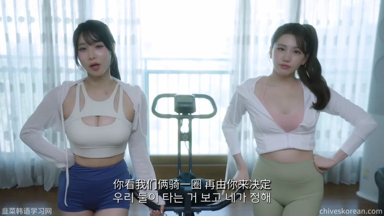 《二手单车的双重诱惑》EP2：猜对了才算交易完成 - 图片 1