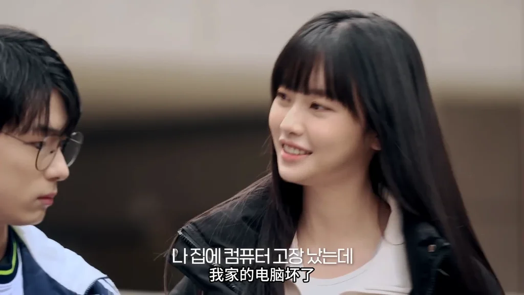 《被困在女同学家》EP1：去她家修电脑 - 图片 1