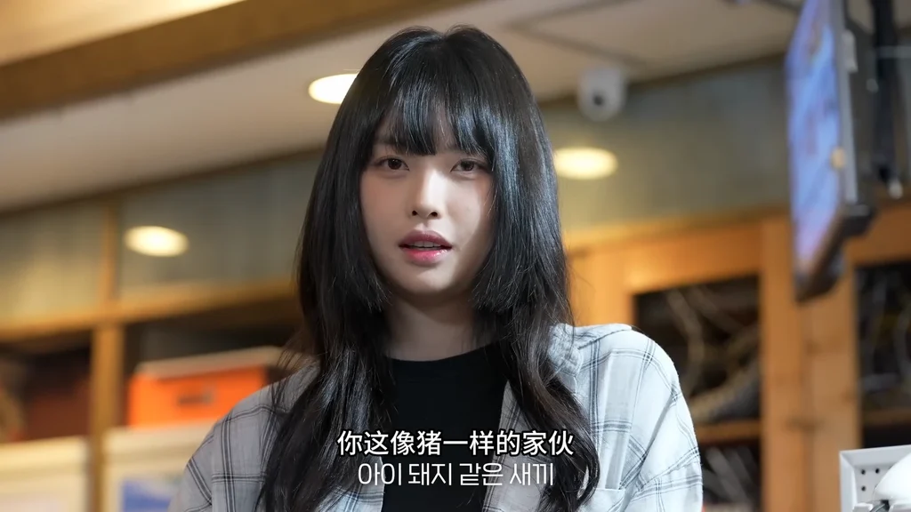 《网吧的故事：猜猜是谁？》EP2：重逢的初吻女孩 - 图片 1