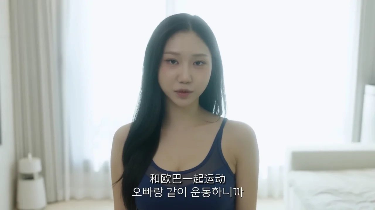 《游戏女主找上门》EP4 最终话：昨天的动作再做一次 - 图片 1