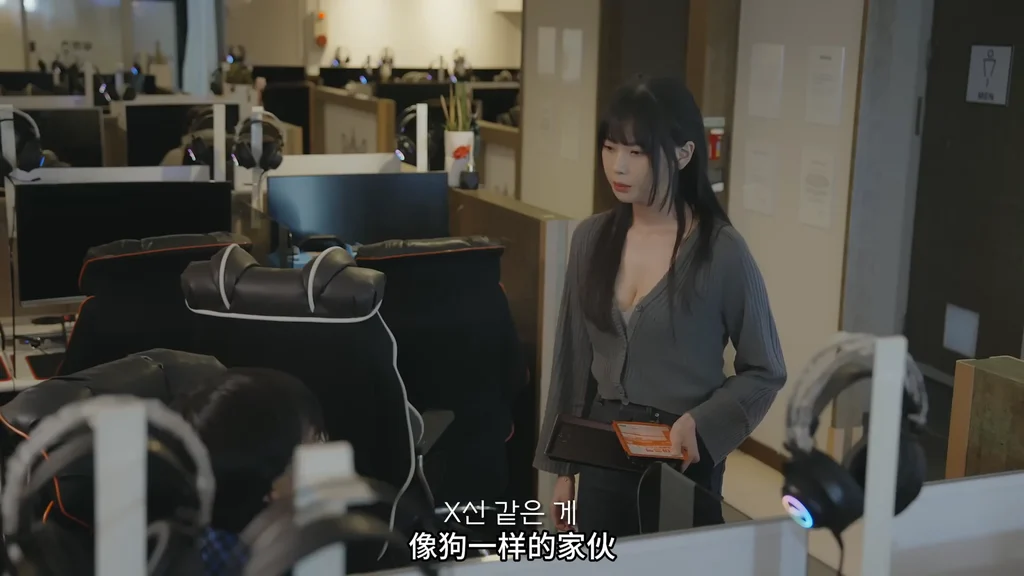 《网吧的故事：二对一》EP1：两个女玩家的夹击 - 图片 1
