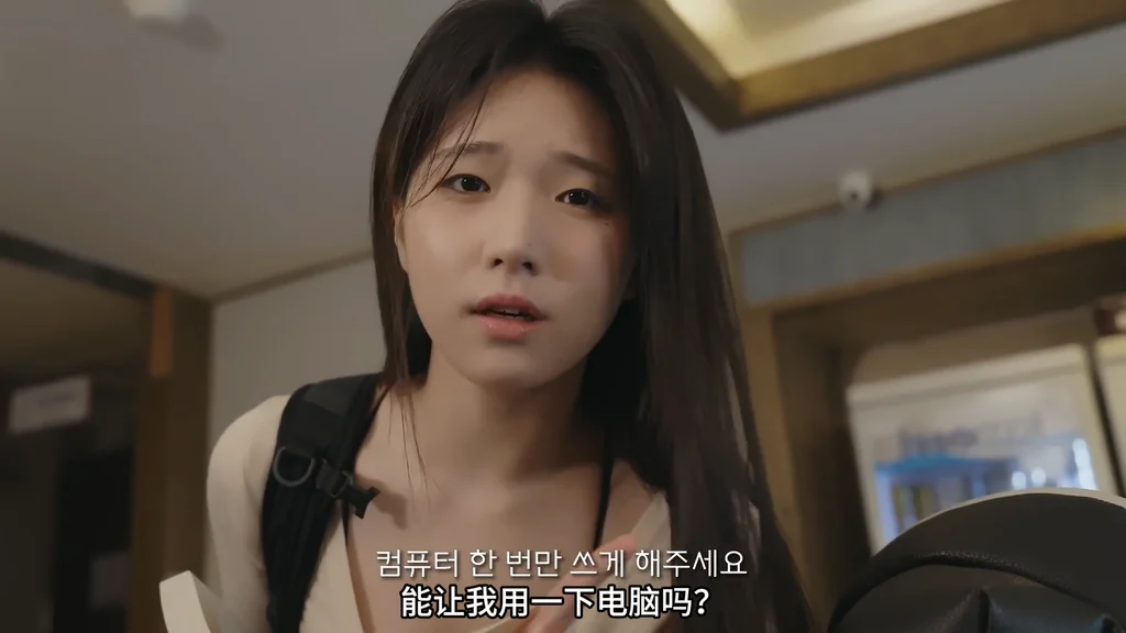 《网吧的故事：二对一》EP2：去我家继续玩 - 图片 1