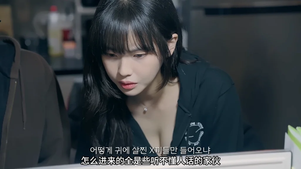 《网吧的故事:你不吃吗?》EP1:寻找弟弟的两个姐姐 - 图片 1