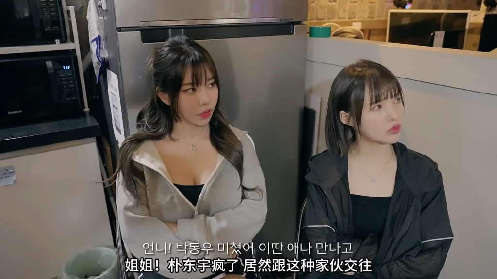 《网吧的故事：你不吃吗？》EP2：你不吃吗？ - 图片 1