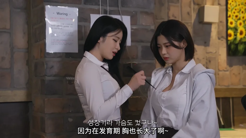 《网吧的故事：帅气的男子》EP1：被认错的亲妹妹 - 图片 1