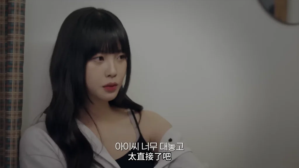《把我当做女人吧》EP2：别再装不知道 - 图片 1
