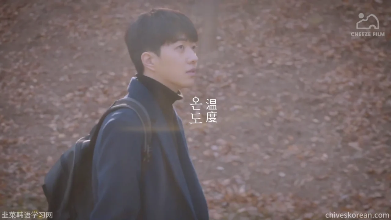 《温度·邂逅》EP0 楔子：和我合得来的人？ - 图片 1