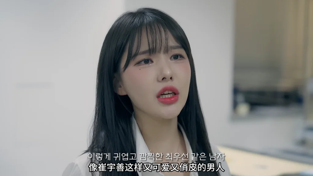 《Milk商社》EP4：也跟我做吧 - 图片 1