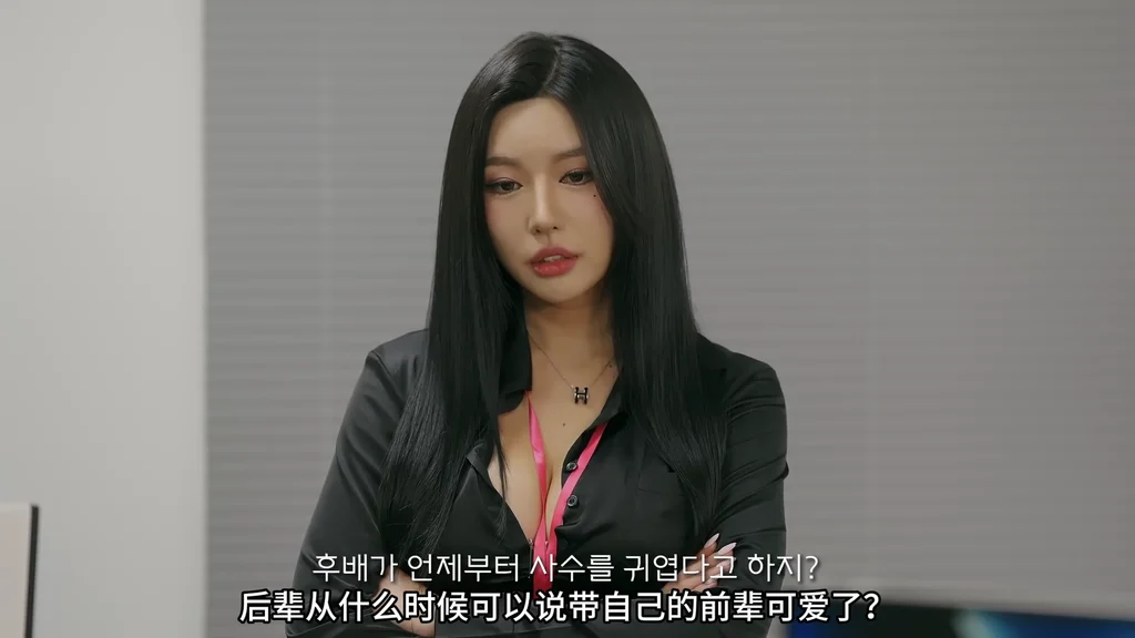 《Milk商社》EP8：营救崔代理 - 图片 1
