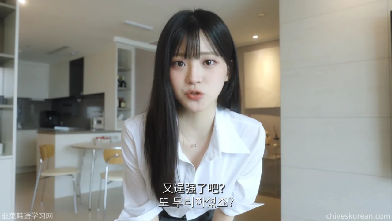 《游戏女主找上门》EP2：用冰块降低体温 - 图片 1