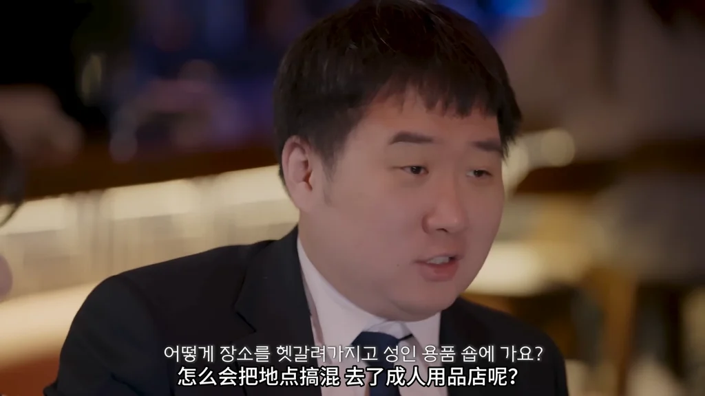 《Milk商社》EP13：误会的开始 - 图片 1