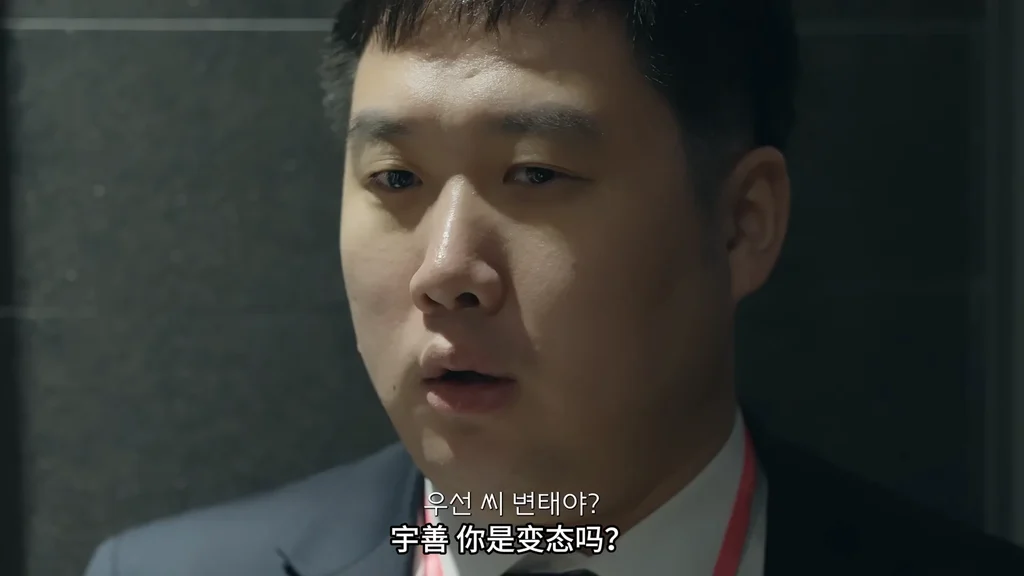 《Milk商社》EP16：你算哪根葱？ - 图片 1