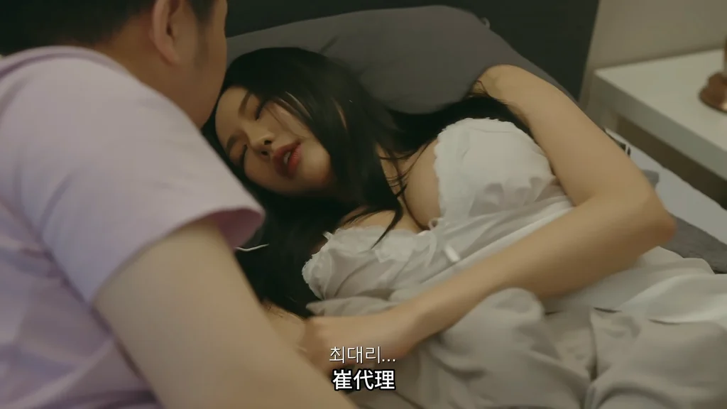 《Milk商社》EP18 最终话：这都是梦吗？ - 图片 1