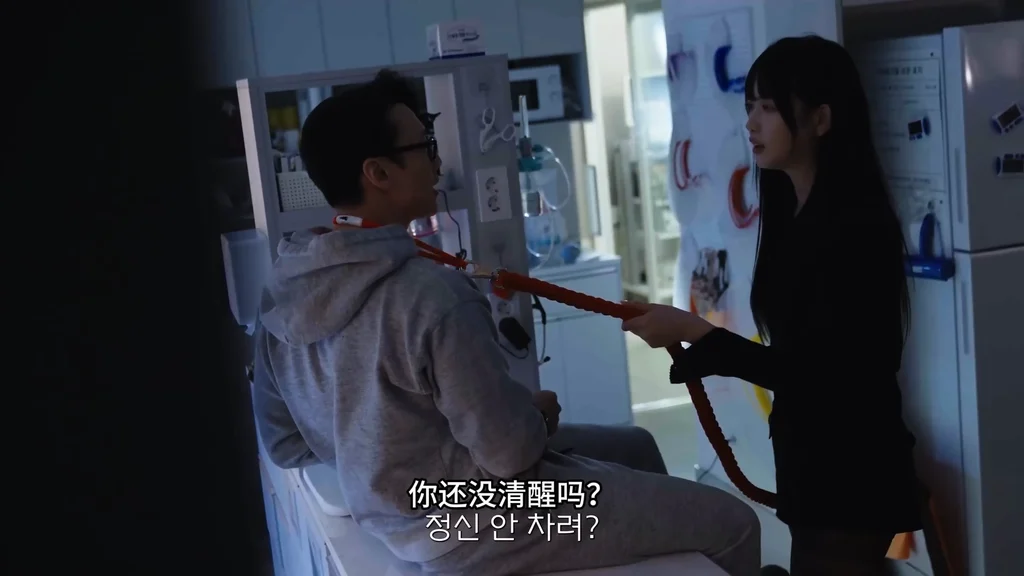 《禁欲系男友》EP8：硬化手术 - 图片 1