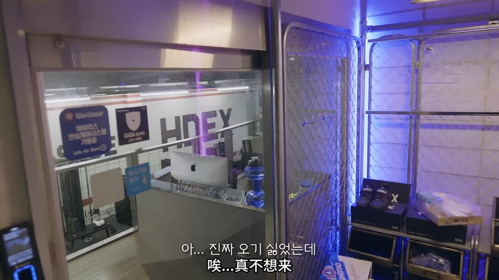 《健身房的故事》EP3：下面会变硬哦 - 图片 1