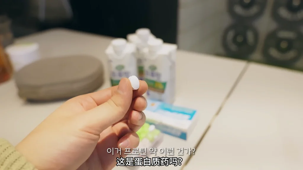 《健身房的故事》EP5：突然变小 - 图片 1